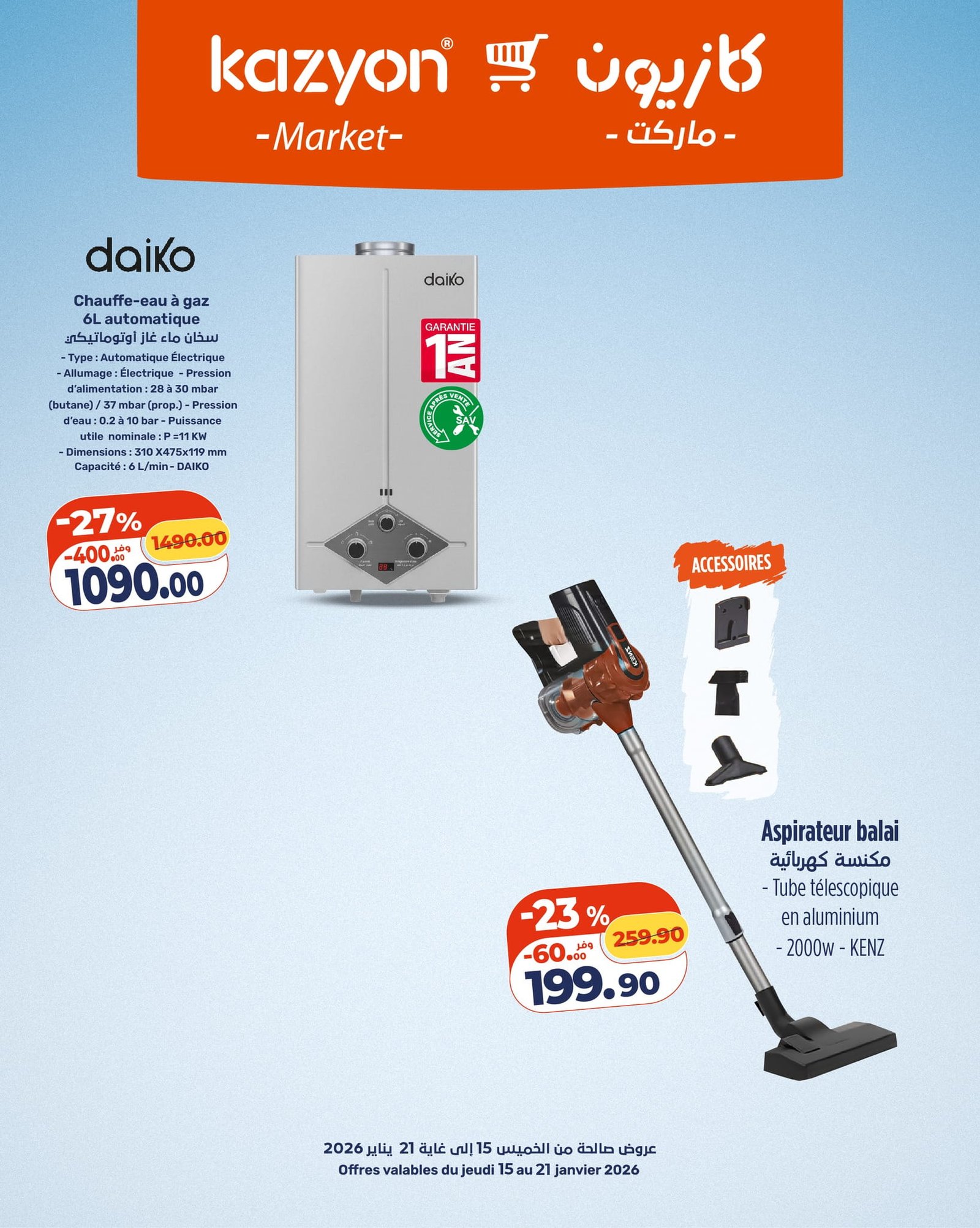 Catalogue Kazyon du 15 au 21 janvier 2026